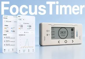 FocusTimer低功耗专注时钟