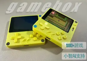 gamebox