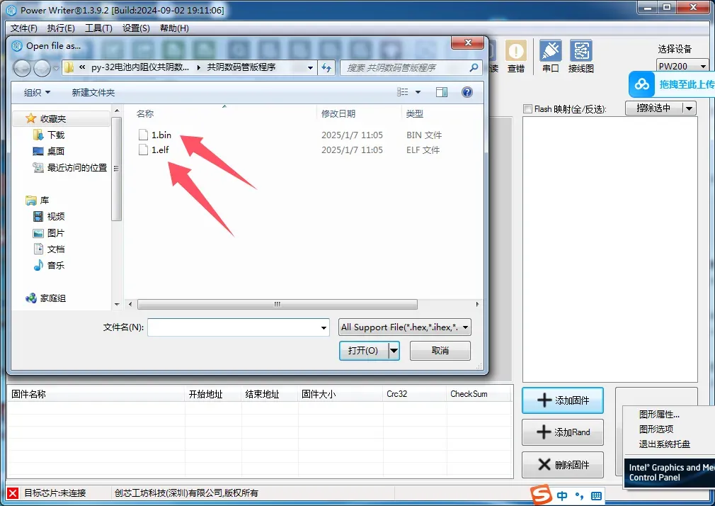 QQ20250315-013544.png