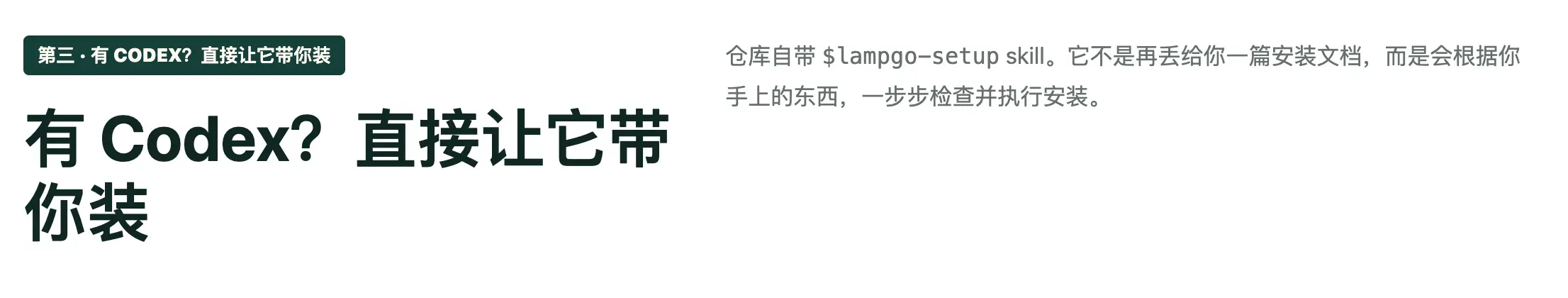 截屏2026-07-30 18.55.33.png