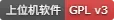 上位机软件