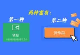 什么？！以后的开源平台，是彩色丝印的天下了？！