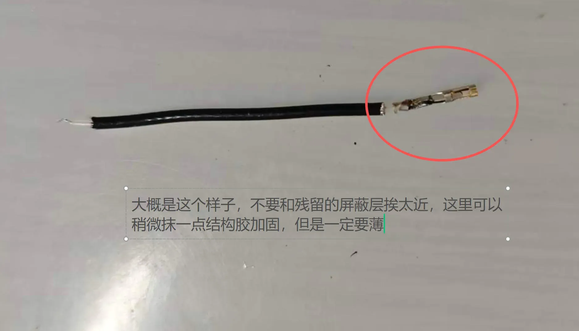 步骤4