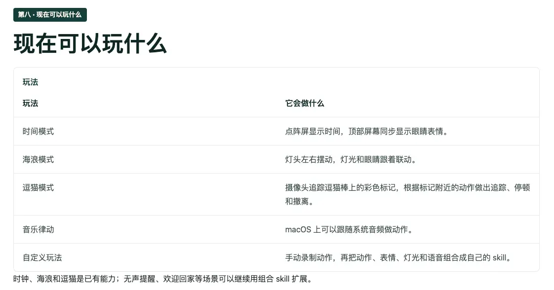截屏2026-07-30 18.58.48.png