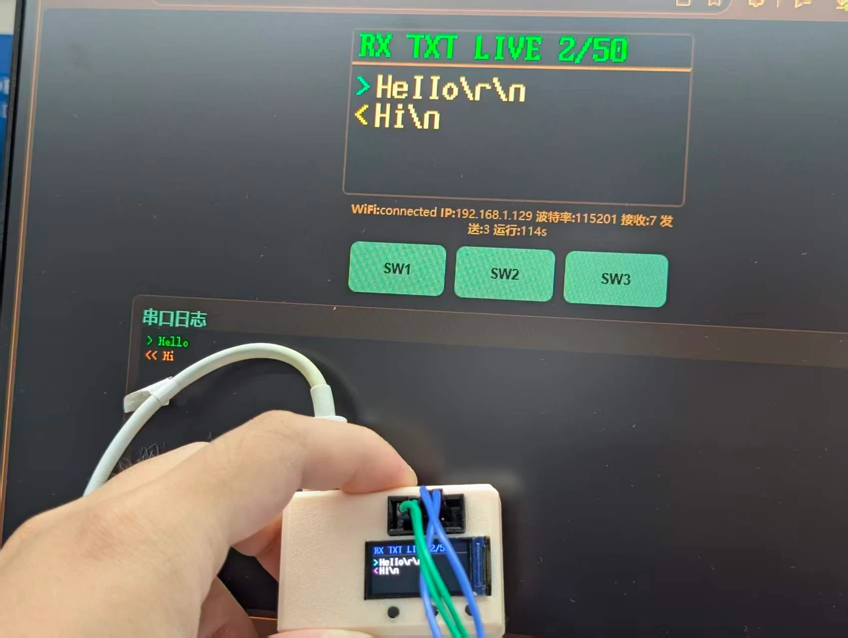 MCP获取PWM数据