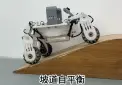 IronBen 四足轮腿机器人开源_R