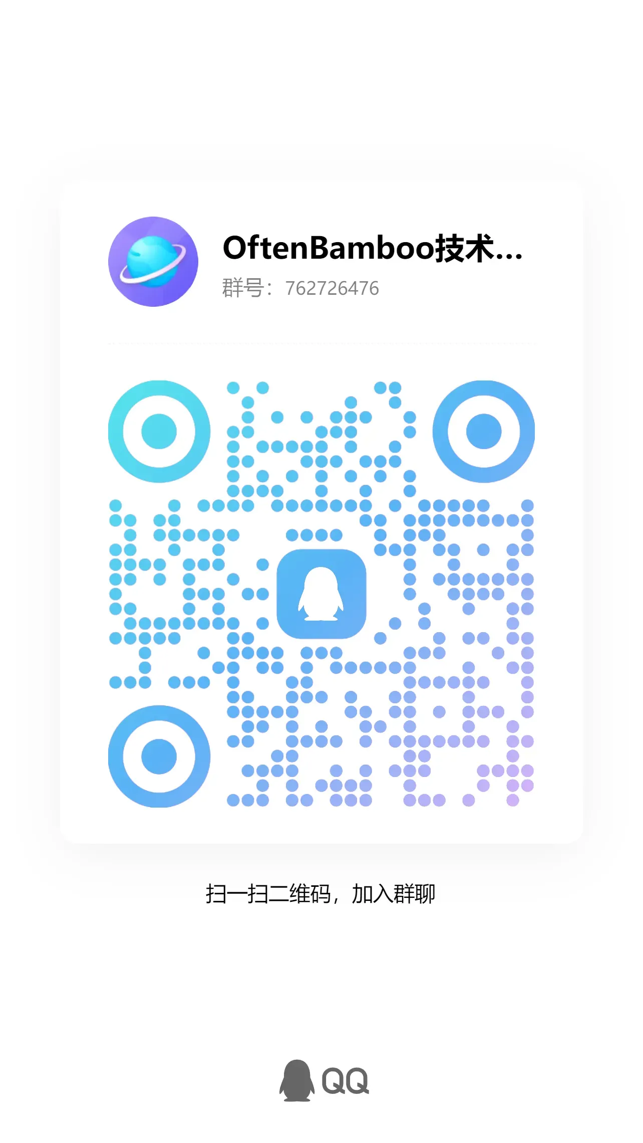qrcode_1742013917496.jpg