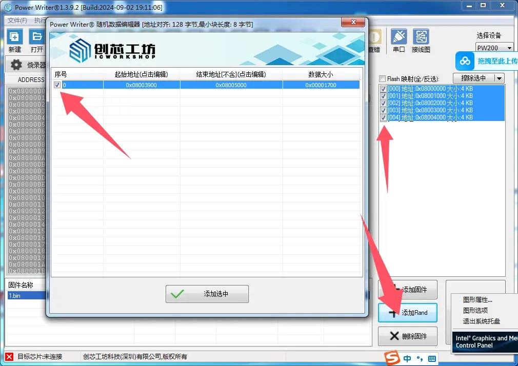 QQ20250315-013739.png