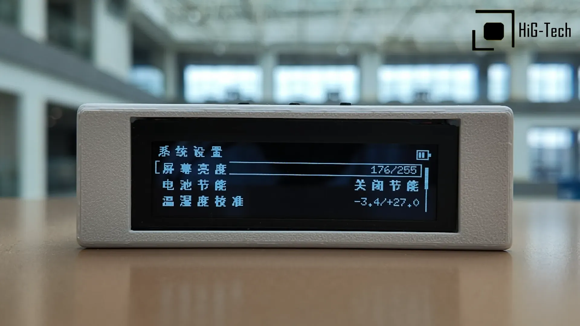 桌面天气时钟工作站MultiHub全能版_image_8.webp