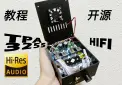 TPA3255大功率HI-FI功放