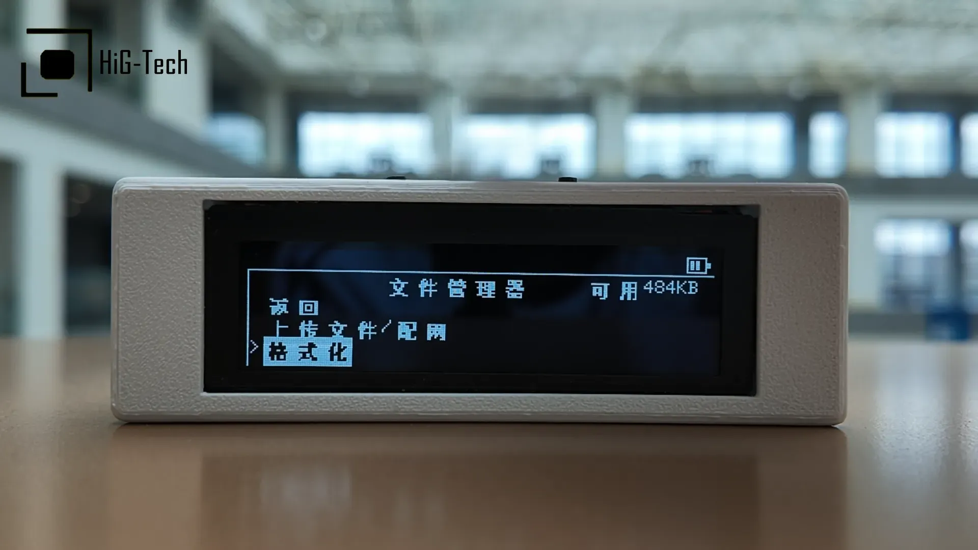 桌面天气时钟工作站MultiHub全能版_image_10.webp