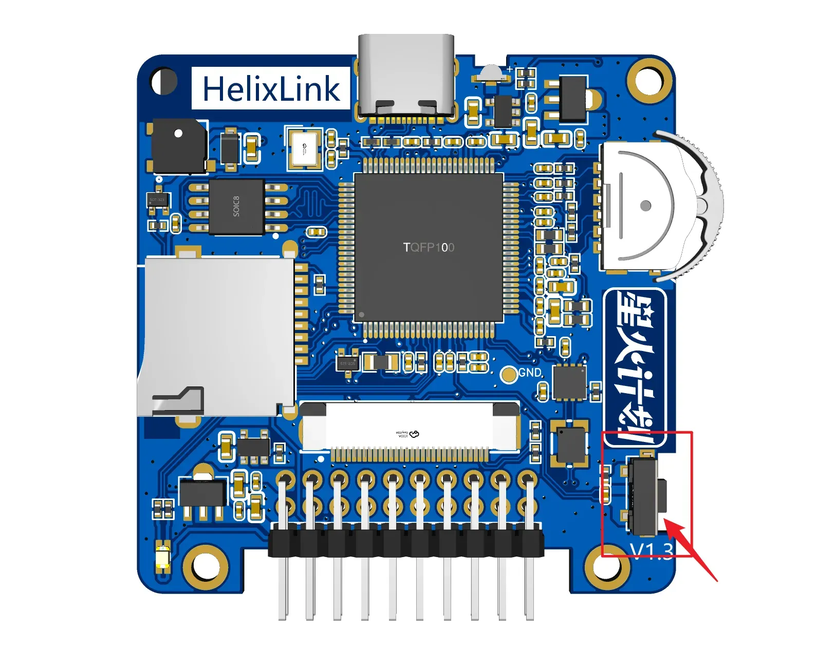 连接helixlink.png