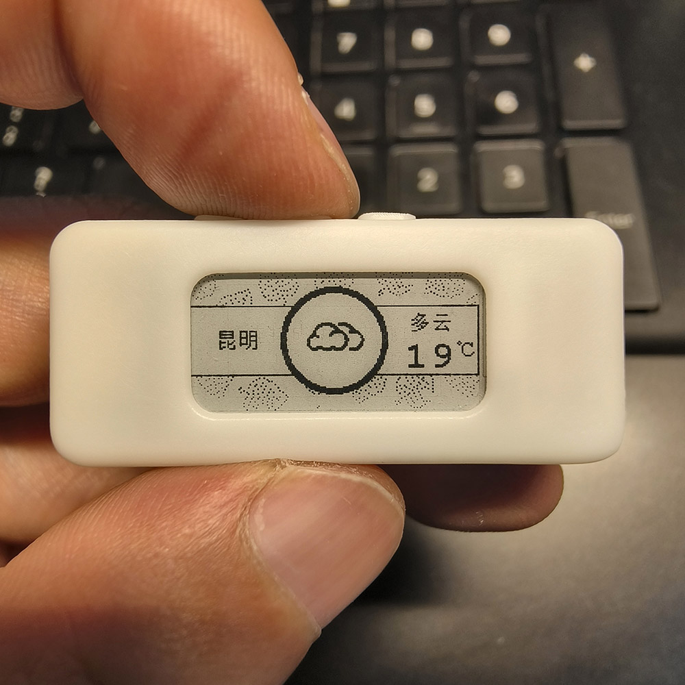 天气