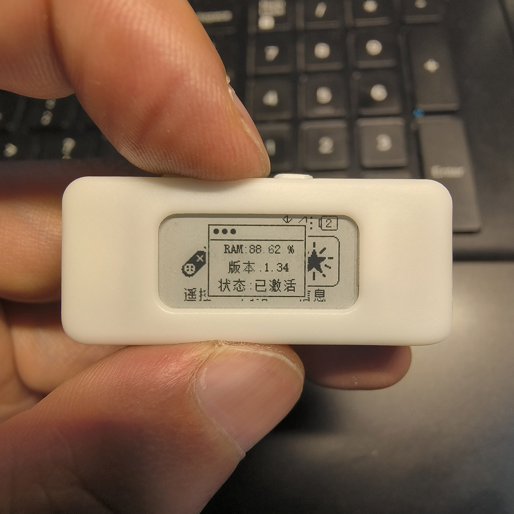 信息
