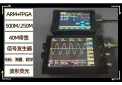 LogicPi双通道示波器V2