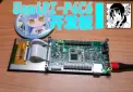 UomiPi-ESP32P4C6开发板