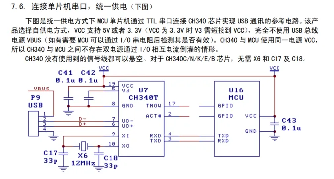 GJ01-USB转TTL串口下载器(CH340)/彩色丝印 - 立创开源硬件平台