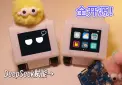 Echo: AI桌面机器人 / RV1106开发板