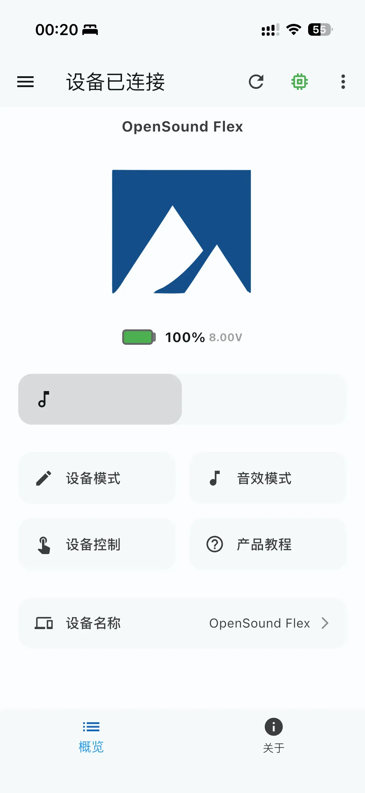 手机APP截图.PNG