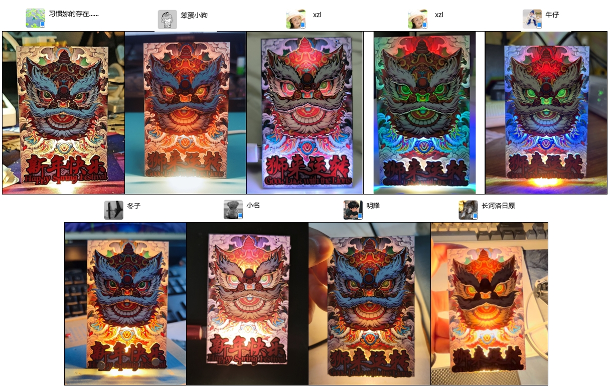 微信截图_20250106101404.png
