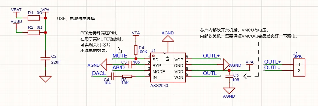 SUN-5758Ｃ-BT低成本蓝牙6.0音频解码模块支持SBC ACC 蓝牙通话 AI对话(pic6)