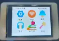 多功能播放器