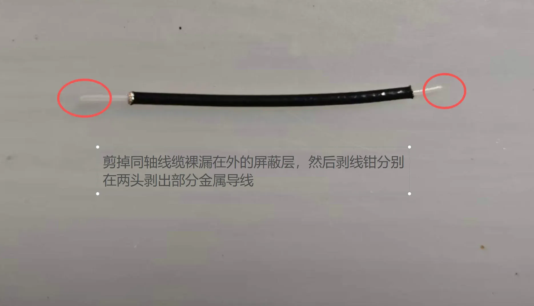 步骤2