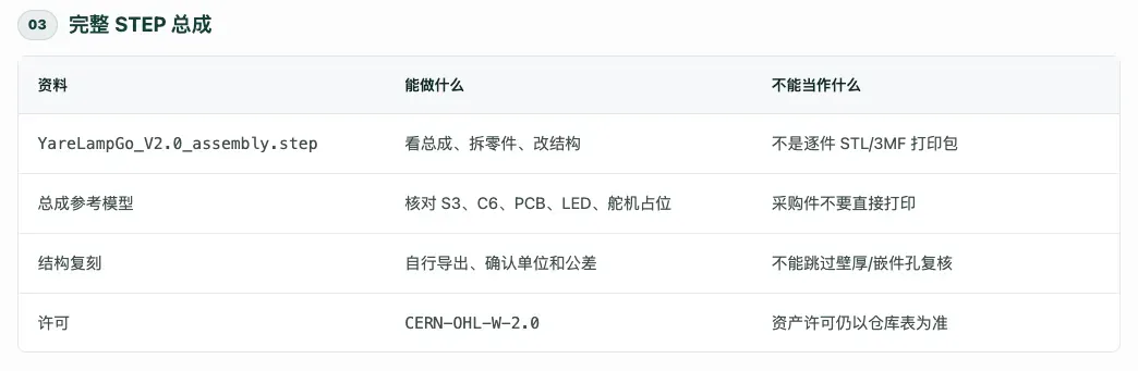 截屏2026-07-30 18.57.56.png
