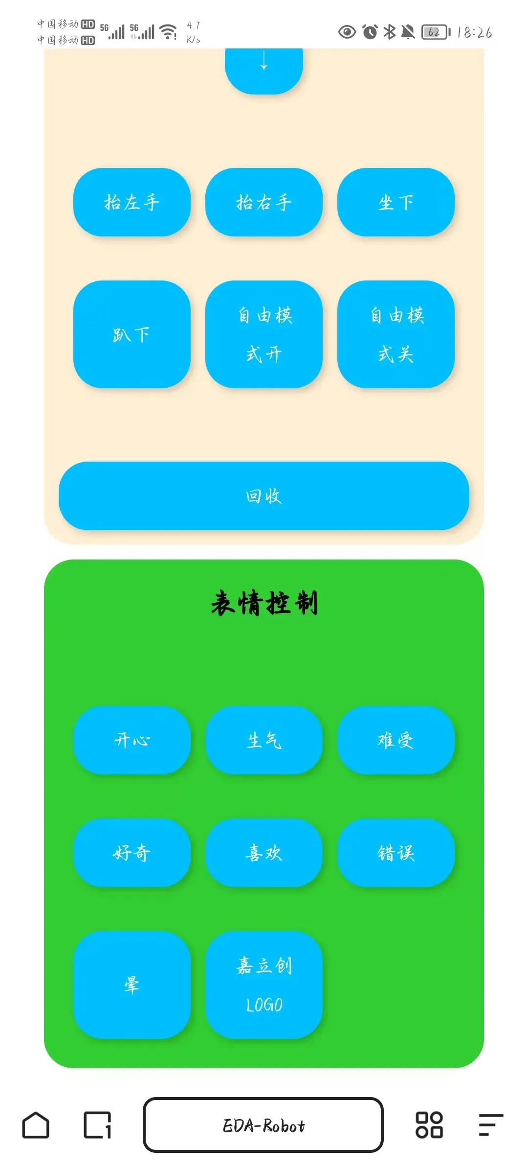 微信图片_20250327191353.jpg