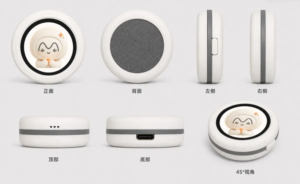 DayoTag 成品正面、背面、左右侧、顶部、底部与四十五度多角度视图