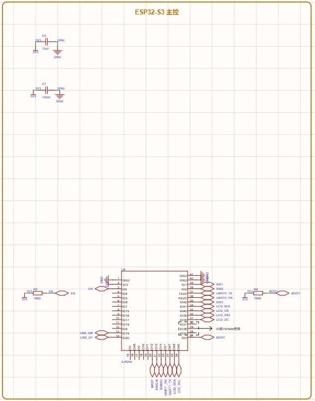 ESP32S3主控原理图