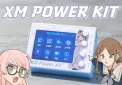 XM_POWER_KIT 数控电源+示波器+万用表+信号源四合一