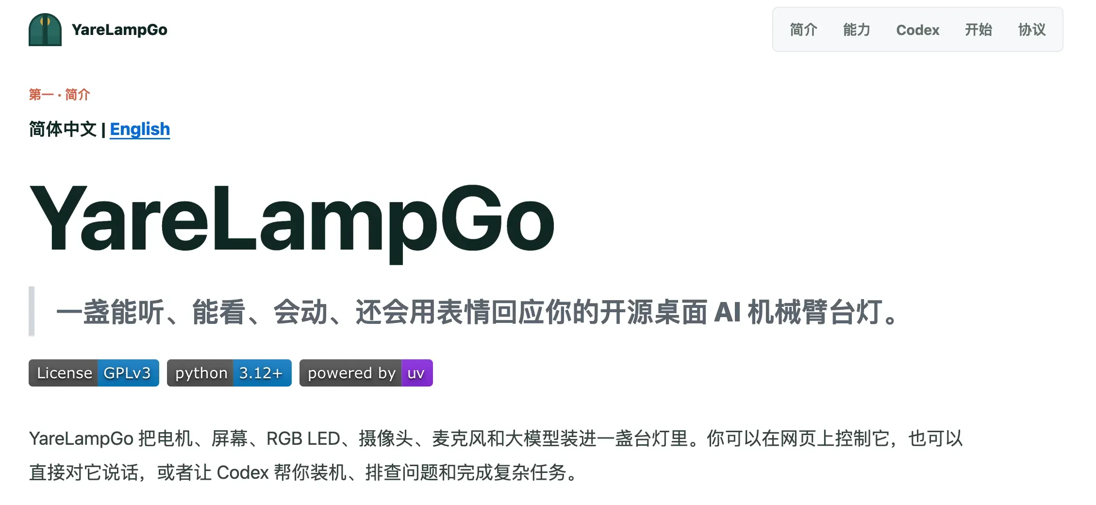 截屏2026-07-30 18.49.41.png