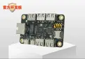 立创·泰山派底部4G_HUB2.0_ET100_HS扩展板