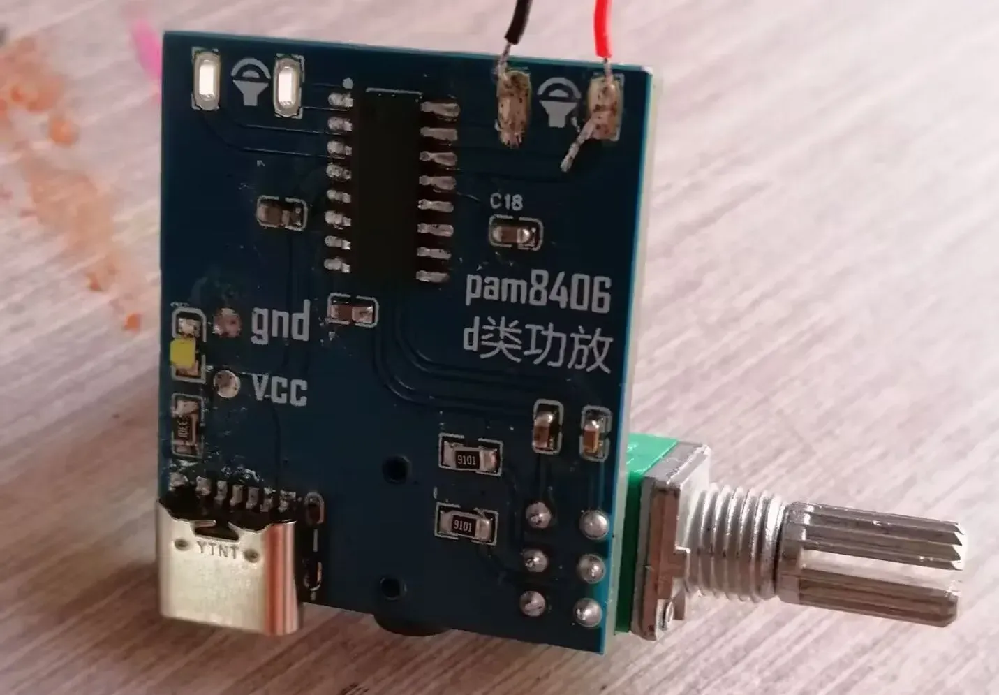 pam8406供方3W