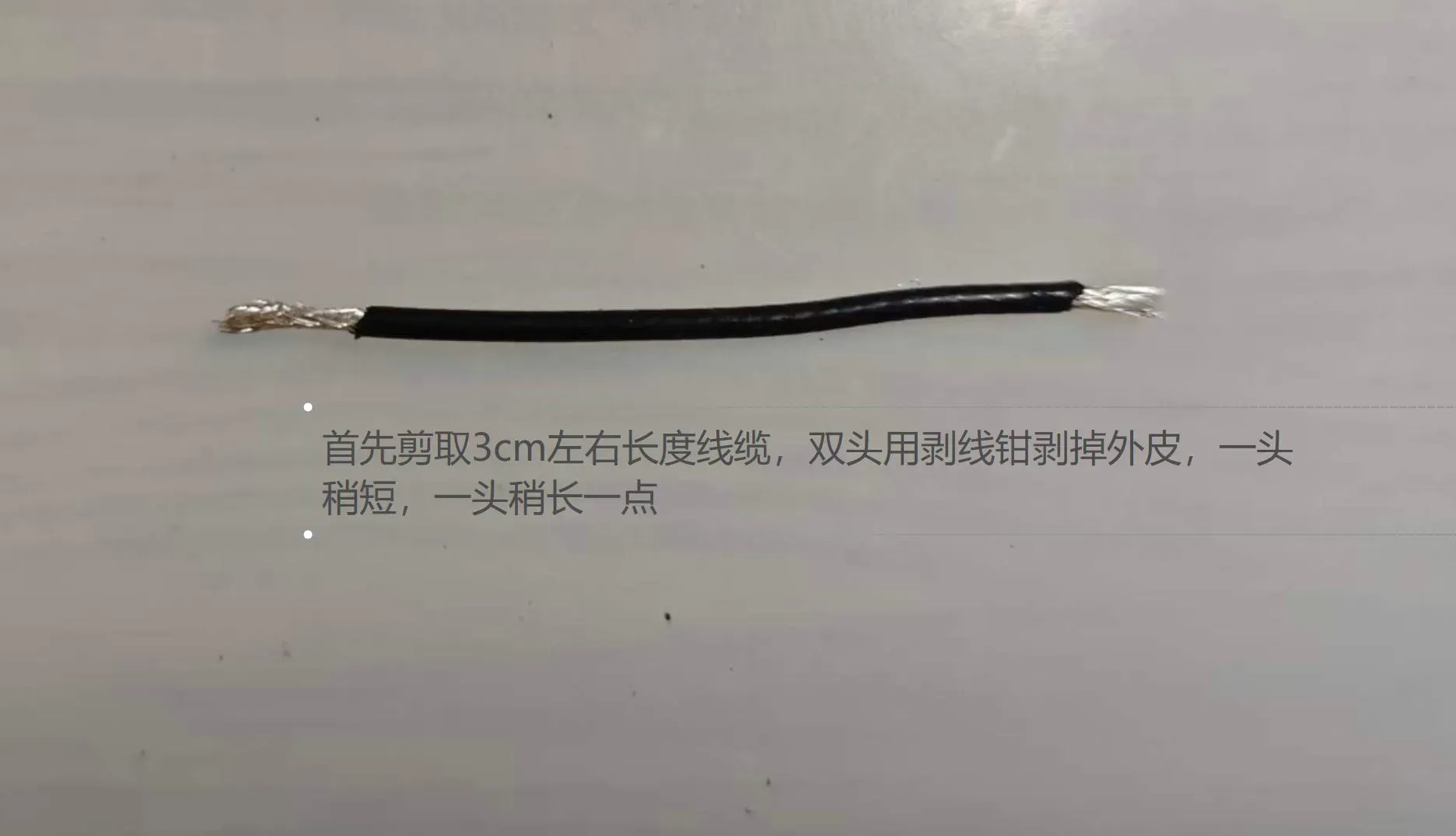 步骤1