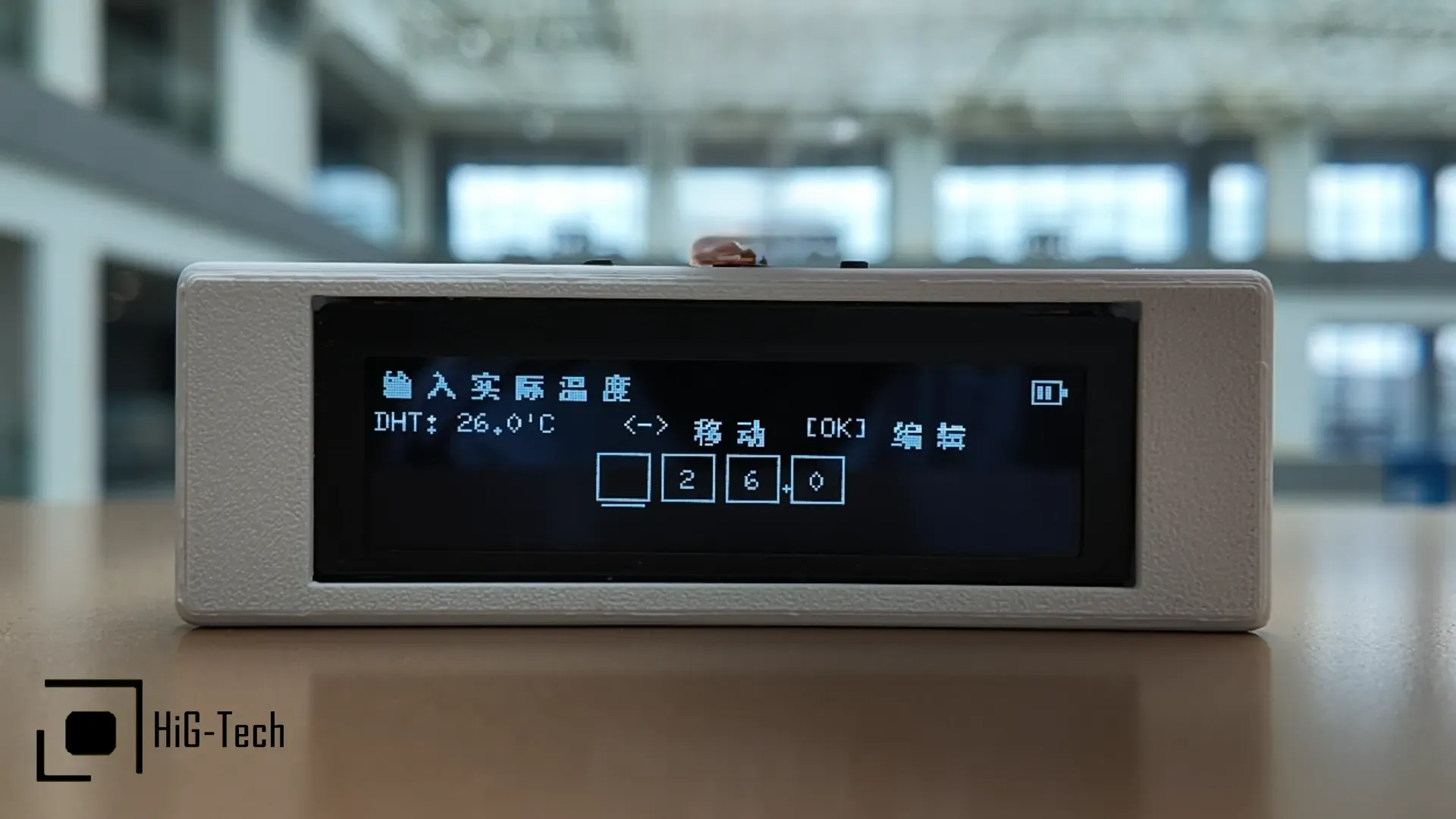 桌面天气时钟工作站MultiHub全能版_image_9.webp