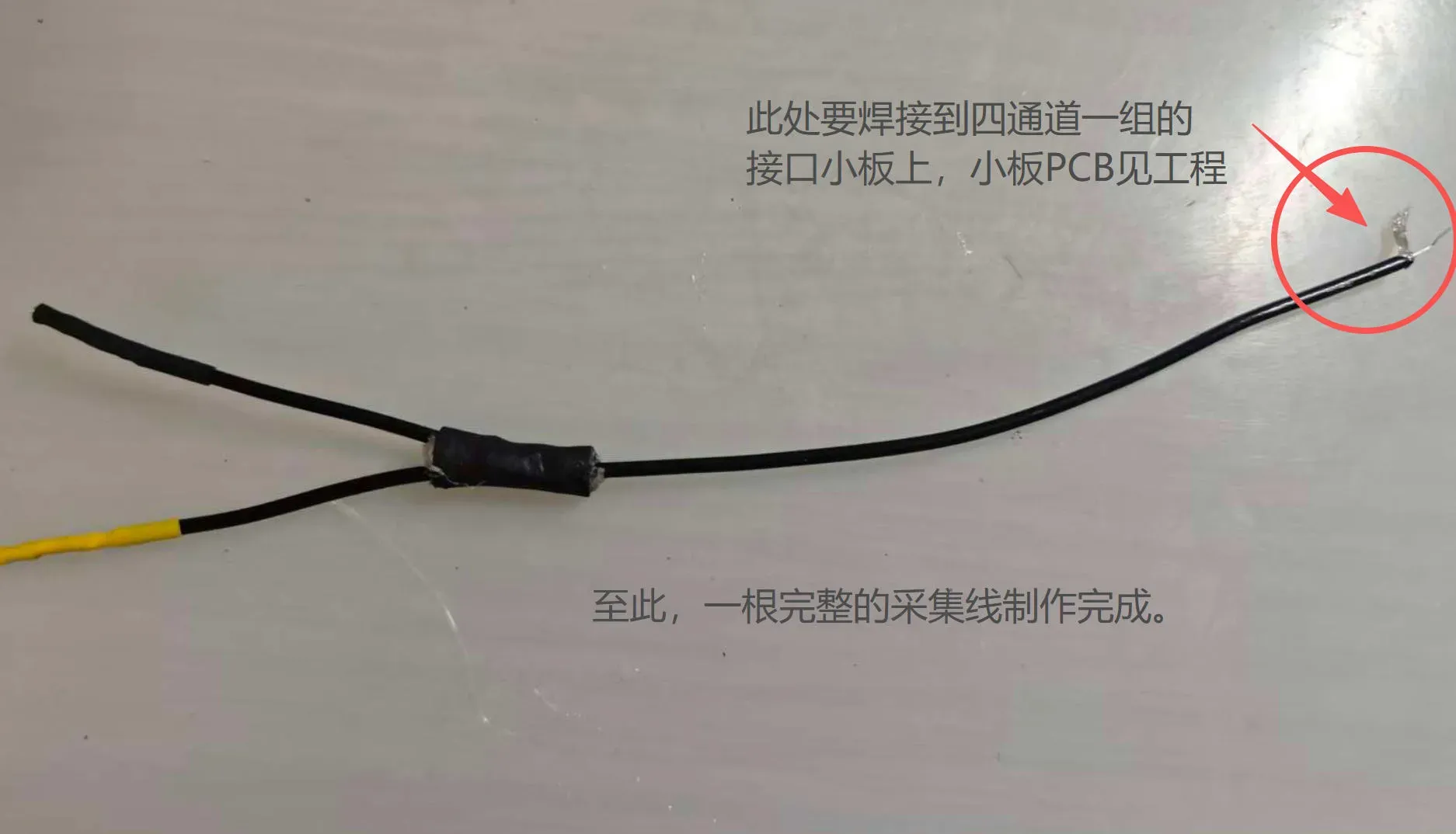 步骤8