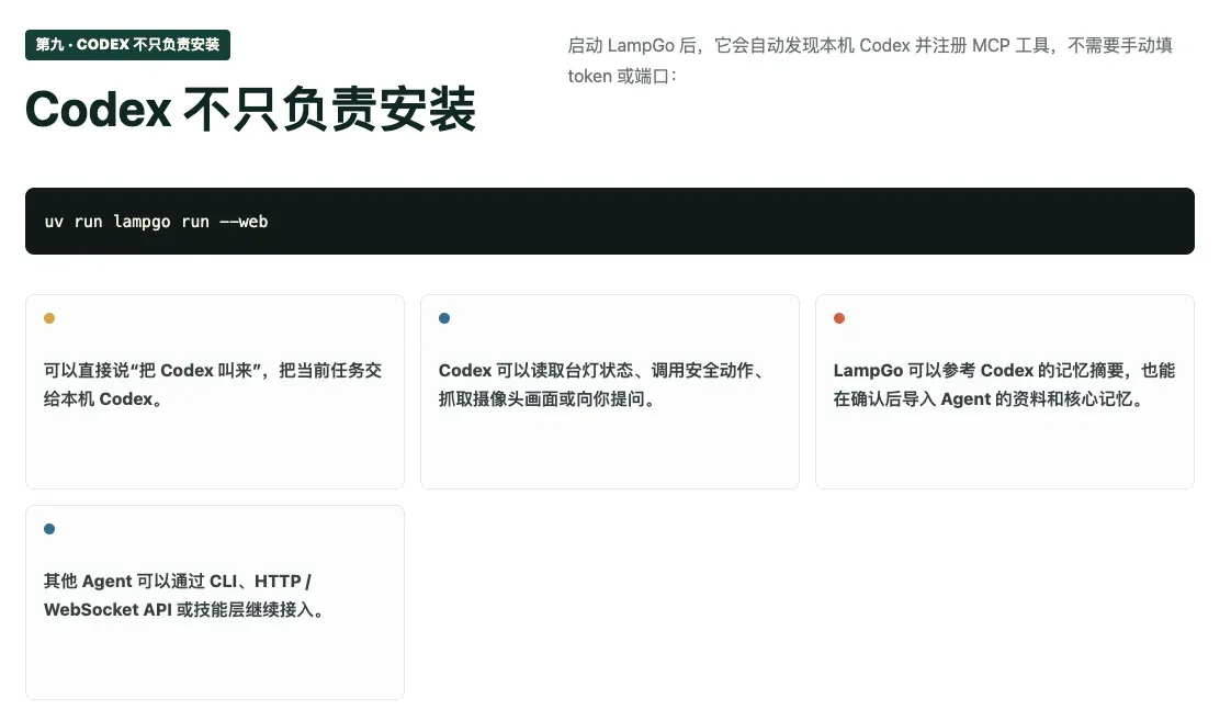 截屏2026-07-30 18.58.54.png