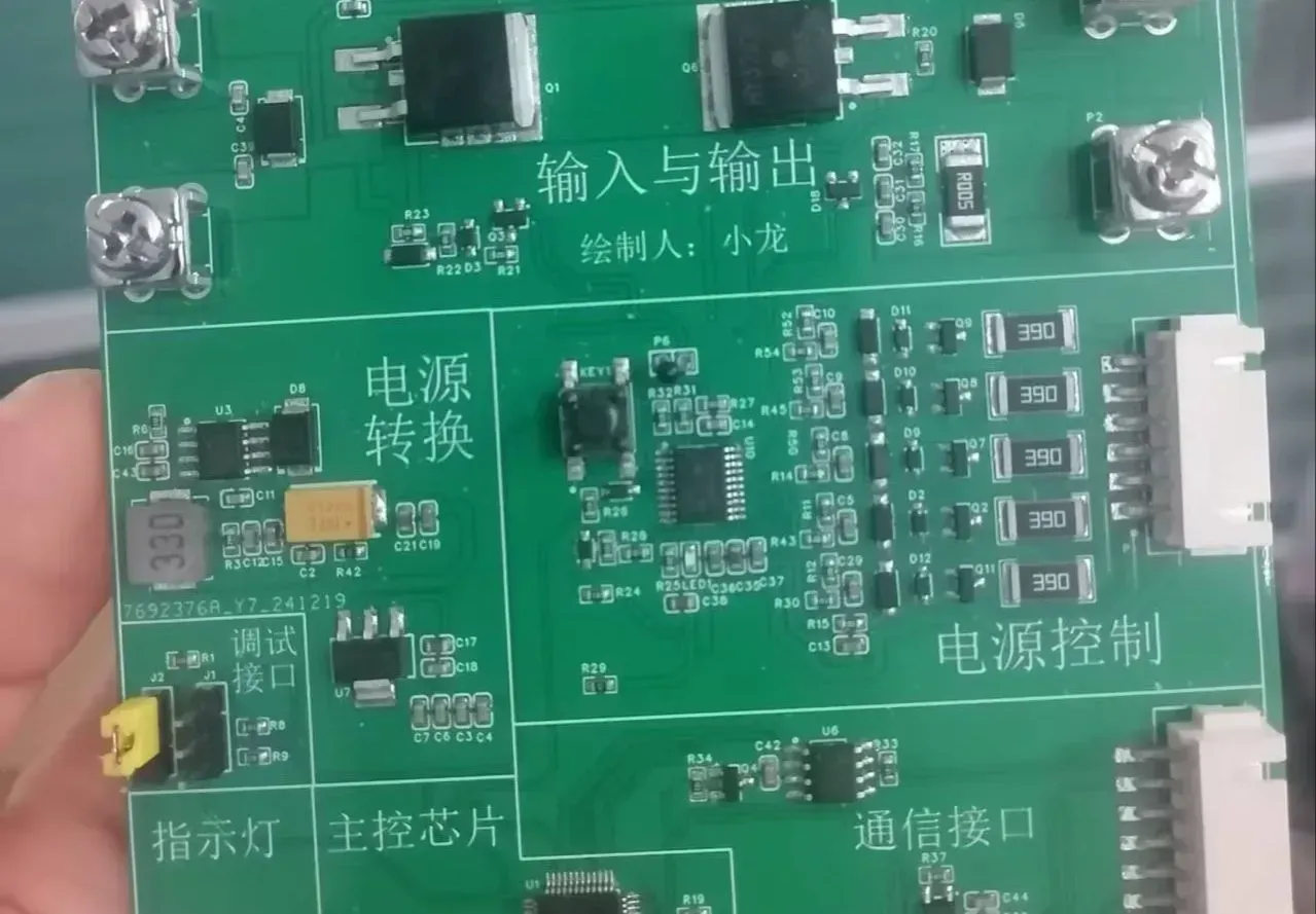 Shengyang Co., Ltd. Acquires Daren Hi-Tech: Comprehensive Assessment of Strategic Value and Synergies