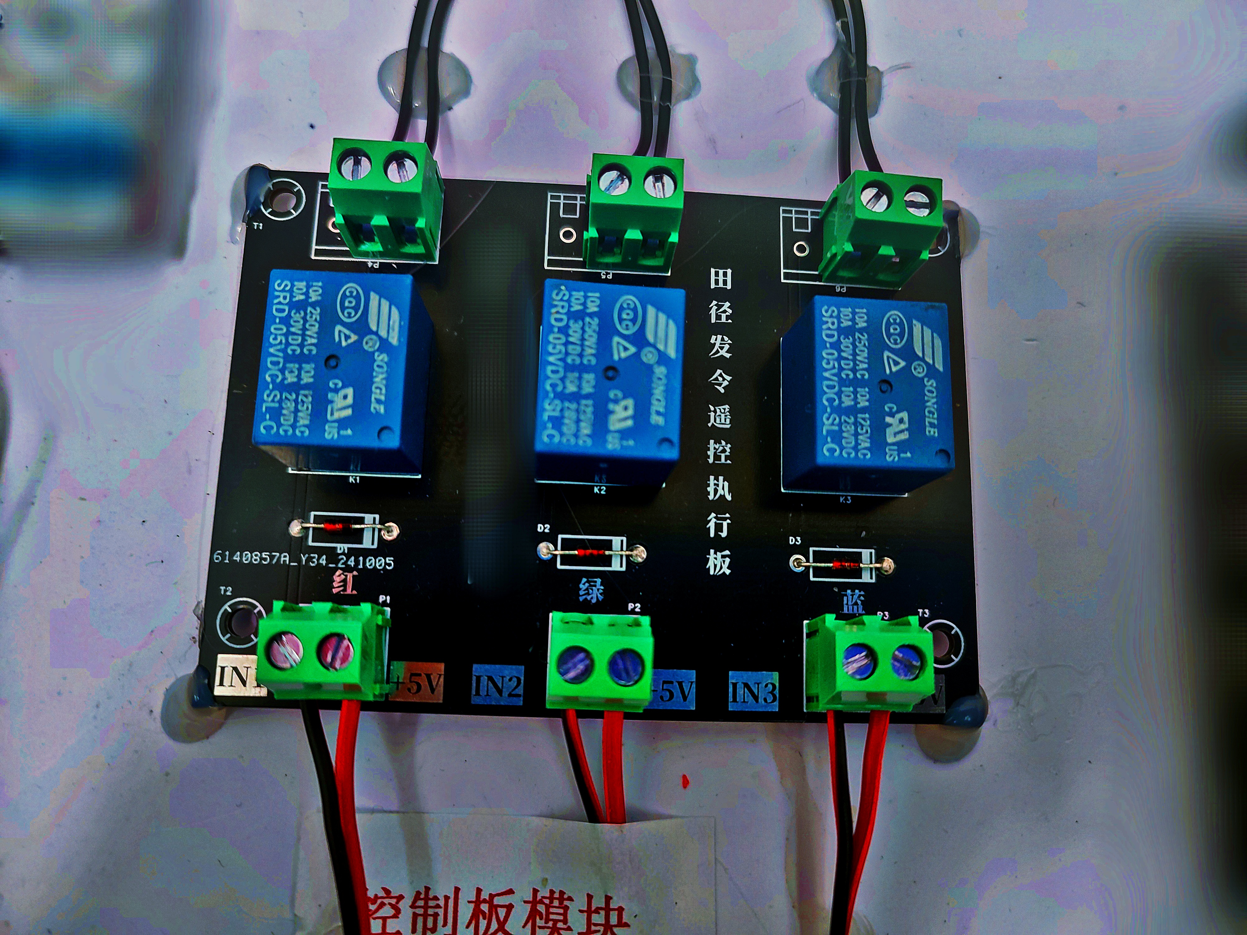 体育项目电子设计：多功能电子起跑发令装置 - EDA开源硬件平台