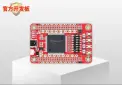 立创·逻辑派FPGA-Z1开发板