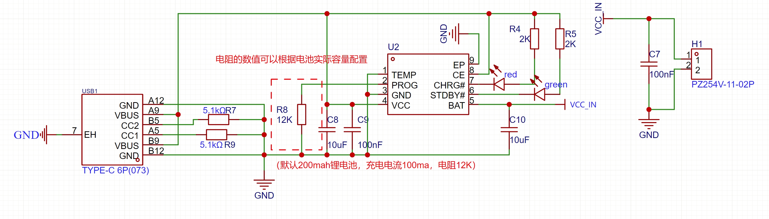 微信截图_20250216215407.png