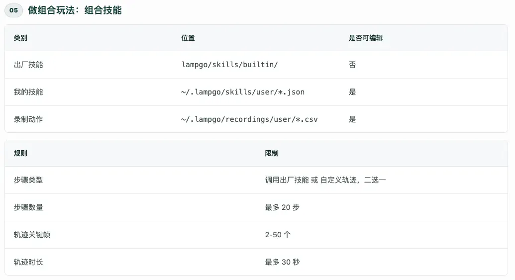 截屏2026-07-30 18.59.55.png