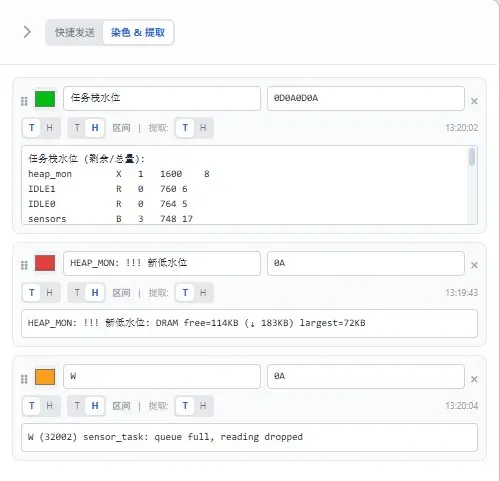 染色和提取.jpg