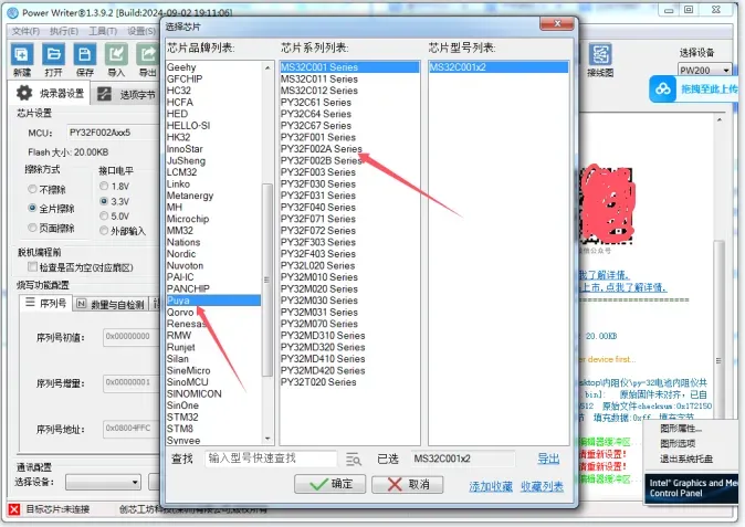 QQ20250315-014018.png