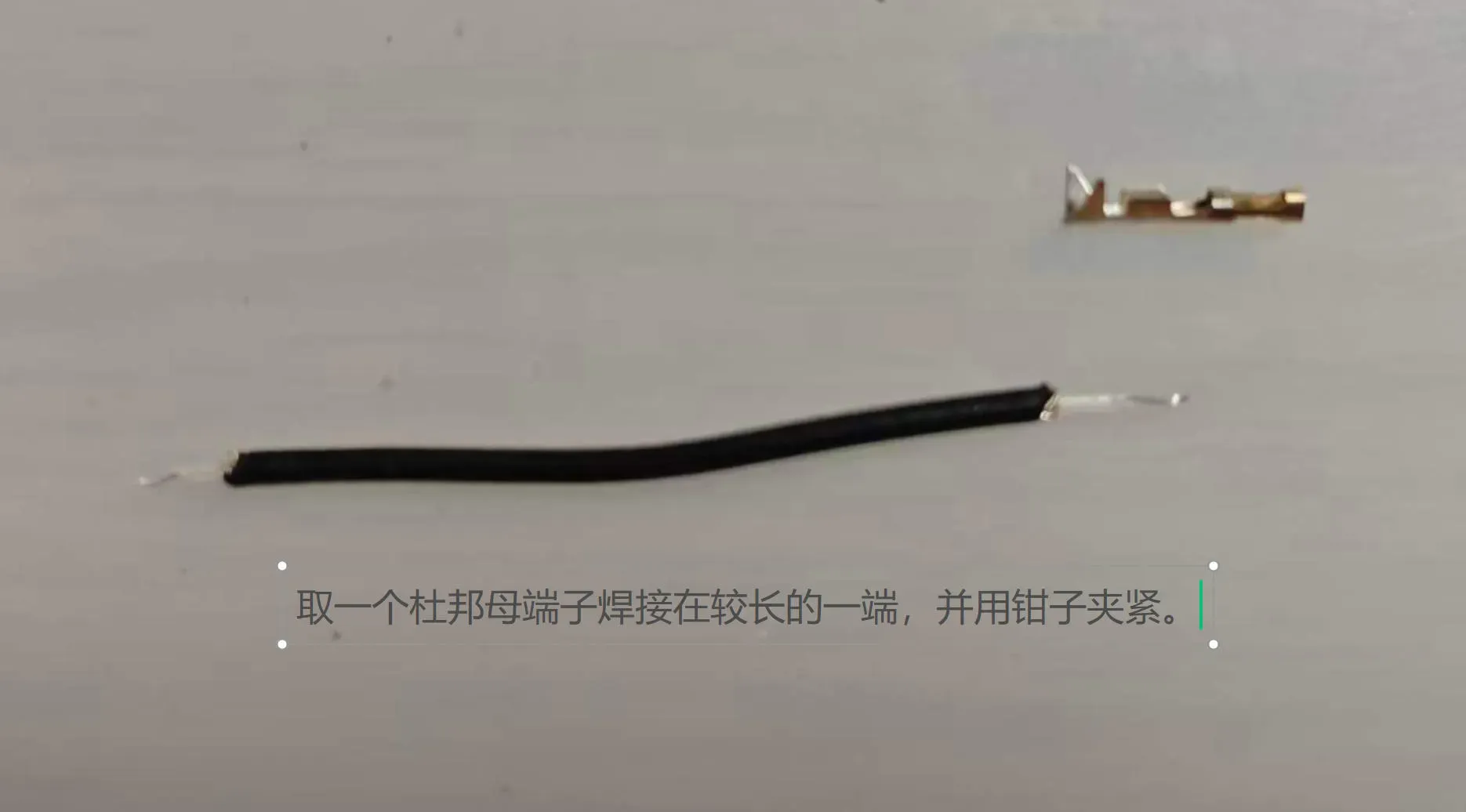 步骤3