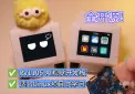 Echo: AI桌面机器人 / RV1106开发板