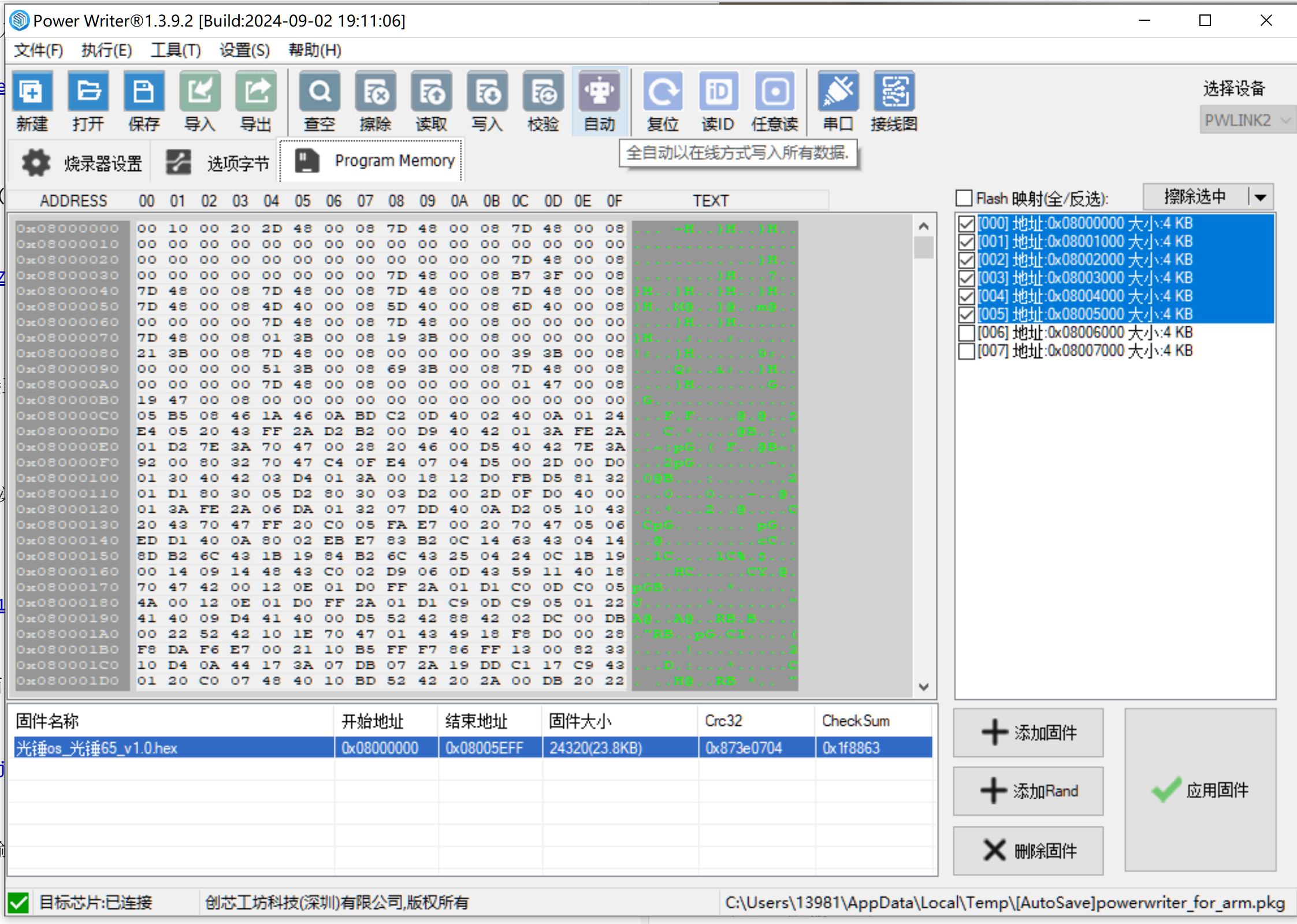 08d168a3-6351-4139-b7dd-53c6fc9aa107.png