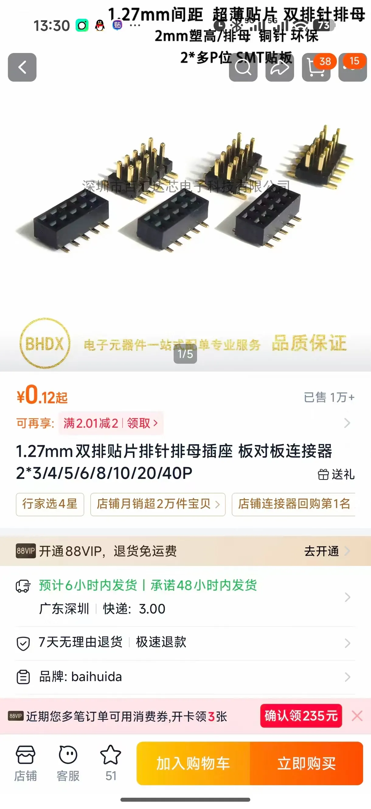 微信图片_20260708133058_65_93.jpg